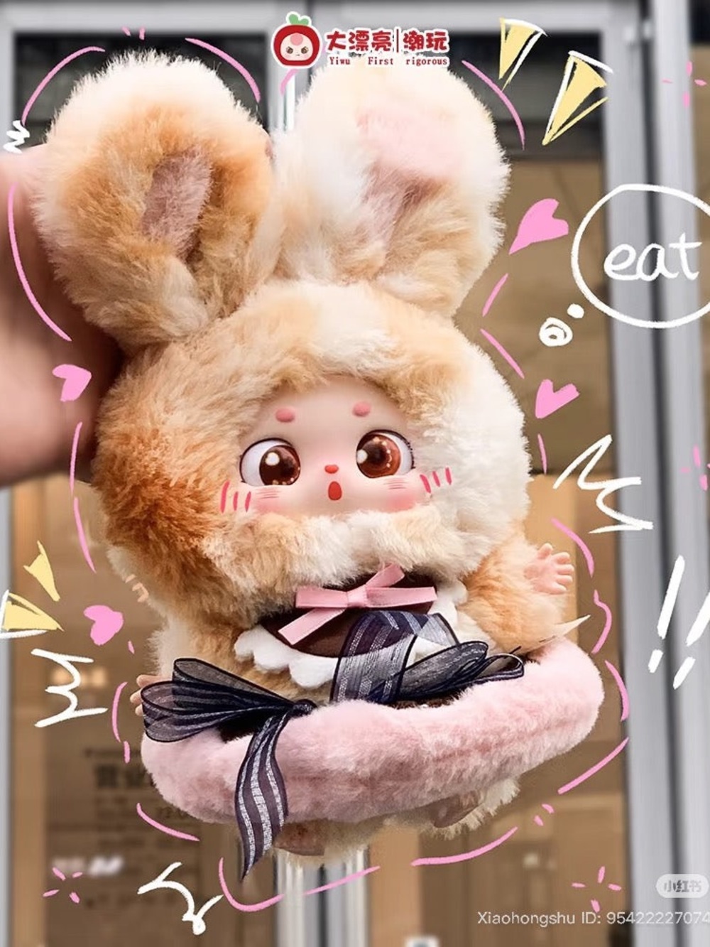 Baby Three Little Chubby Bean What Should I Eat Today Plush Vinyl: Hidden Style